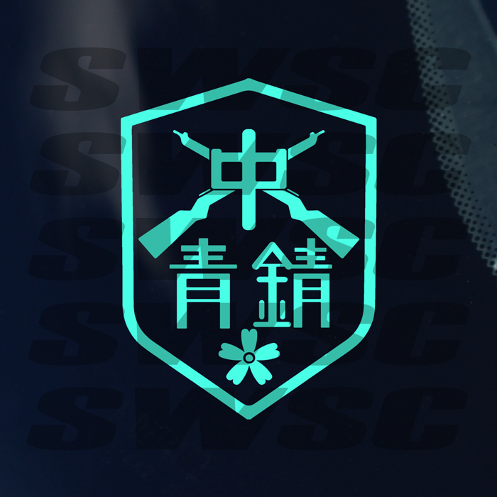 Seishou Decal