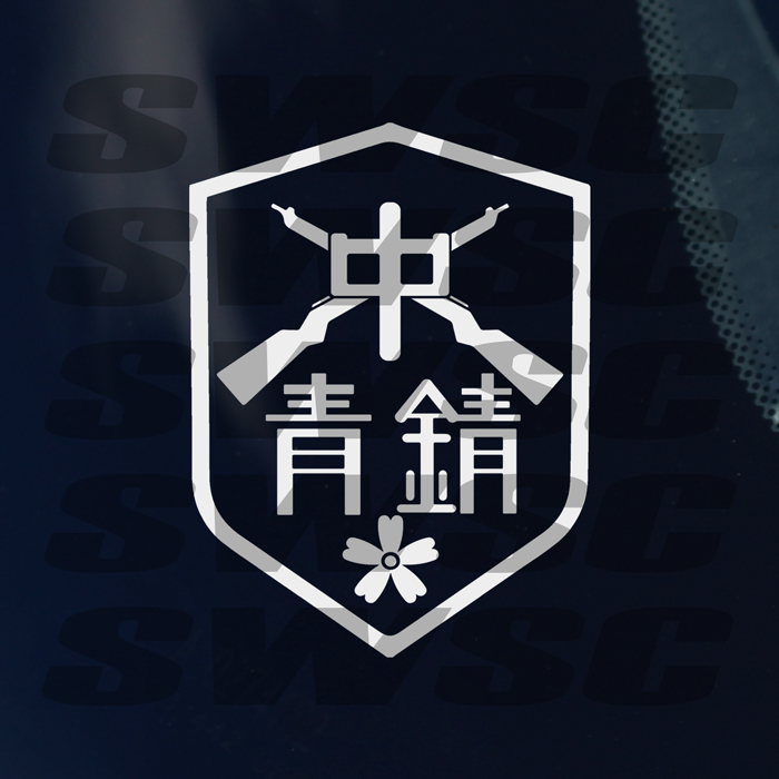 Seishou Decal